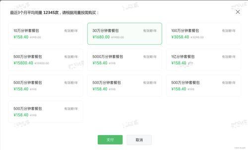 最新国际爆料小程序下载,最新小程序下载，掌握全球热点一触即达  第3张