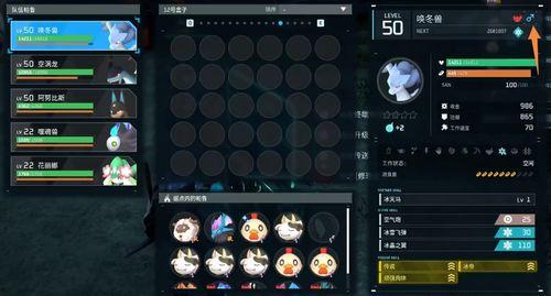 唤冬兽最新爆料图片,神秘图鉴揭示冬日奇兽神秘面纱  第2张