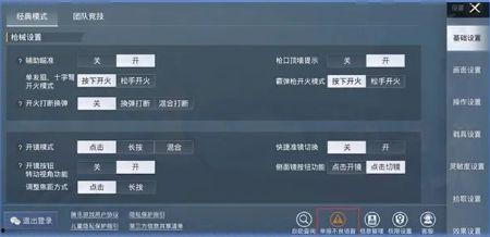 和平精英爆料吧微博最新,神秘内容即将揭晓,敬请期待! 第2张 和平精英爆料吧微博最新,神秘内容即将揭晓,敬请期待! 第2张