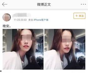 深圳苏女士爆料视频,揭露惊人内幕，引发社会关注  第2张