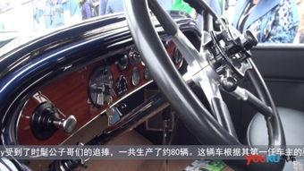 老爷车在线观看,穿越时光的复古之旅  第1张