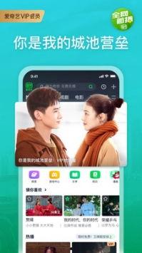 安崎娱乐爆料视频最新,揭秘明星幕后故事 第1张 安崎娱乐爆料视频最新,揭秘明星幕后故事 第1张