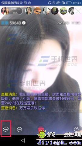 娱乐爆料的直播间叫什么,娱乐爆料背后的秘密